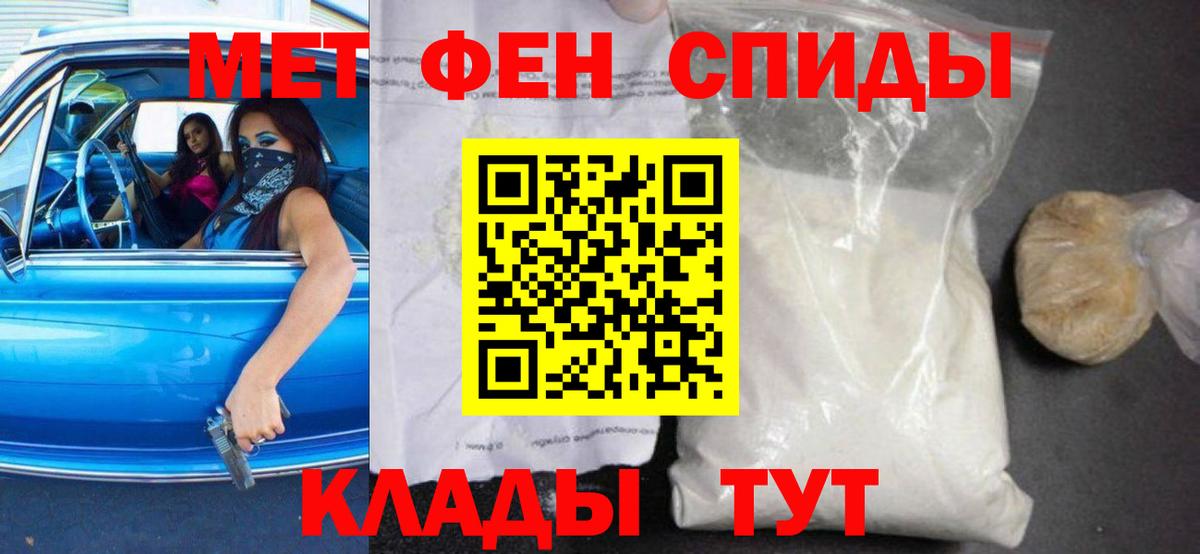 Amphetamine VHQ  Вход с VPN  Чехов 