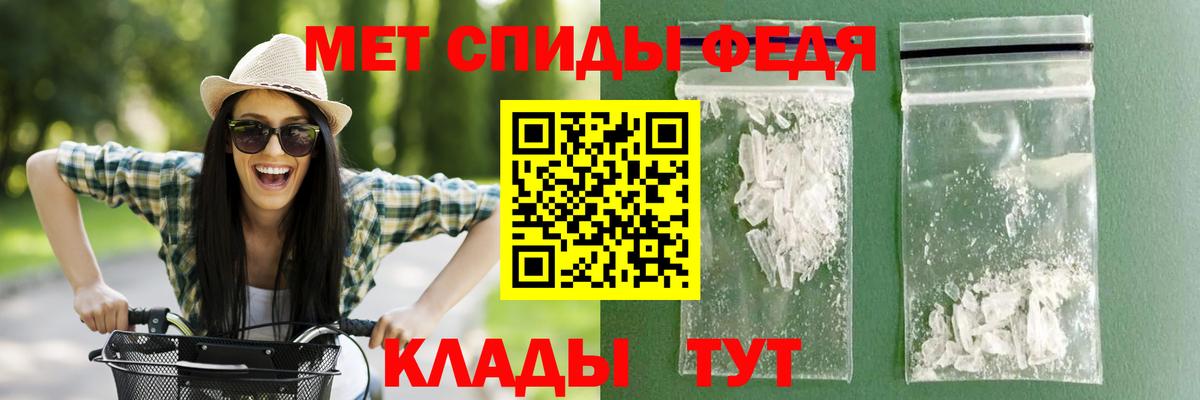 АМФЕТАМИН 97% Чехов