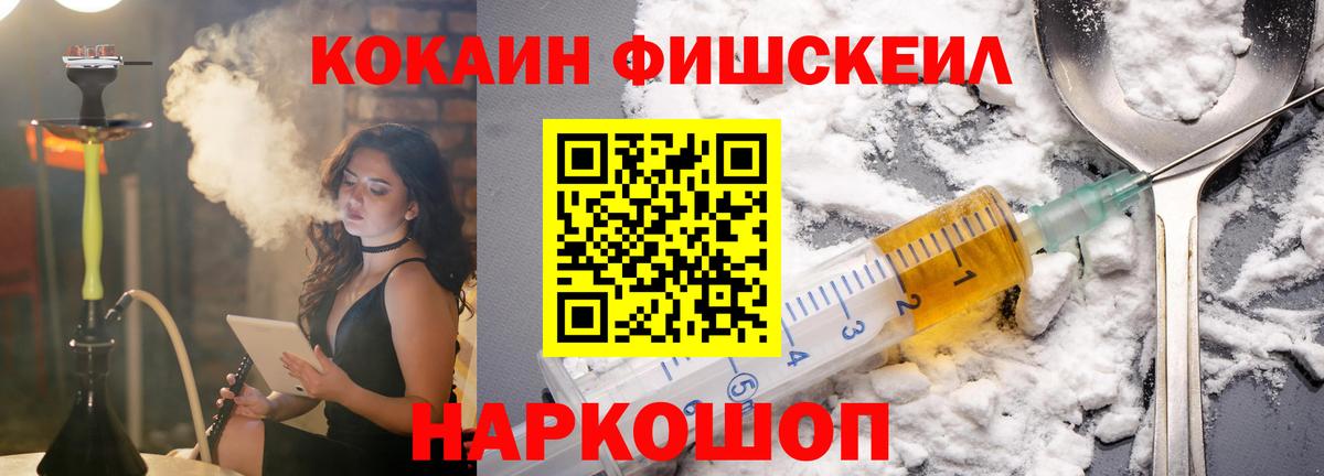 Кокаин 98%  Вход с VPN  Чехов  где можно купить   КОКАИН 97% 