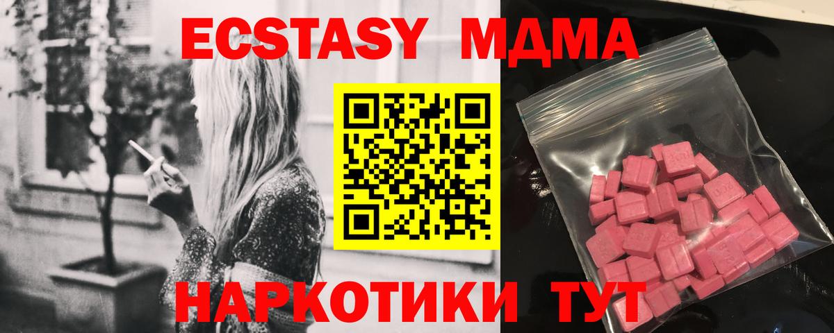 Ecstasy  Ecstasy ешки  Вход с VPN  Чехов  ЭКСТАЗИ Дубай 