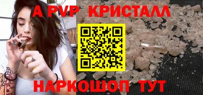 меф VHQ Малоярославец