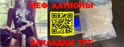 mdpv Малгобек