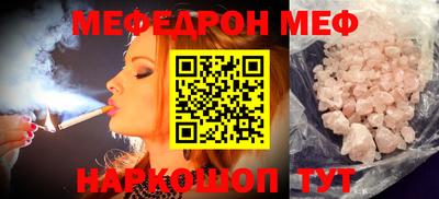 mdpv Малгобек