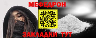 mdpv Малгобек