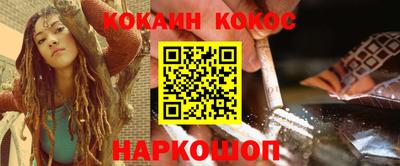 меф VHQ Малоярославец