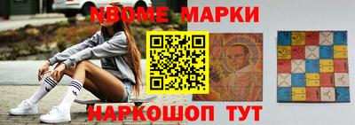 метадон Мариинск