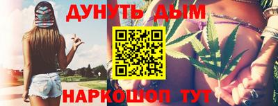 mdpv Малгобек