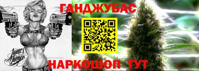 гидра Ливны