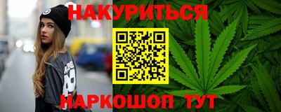 бутик Ликино-Дулёво