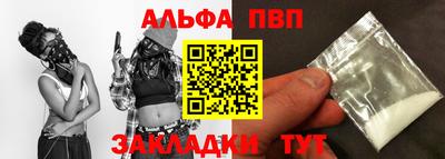 меф VHQ Малоярославец
