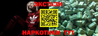 меф VHQ Малоярославец