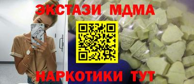 метадон Мариинск