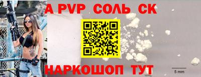 меф VHQ Малоярославец