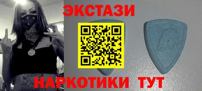меф VHQ Малоярославец