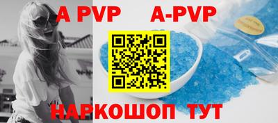 меф VHQ Малоярославец