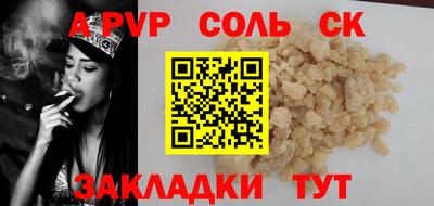 метадон Мариинск