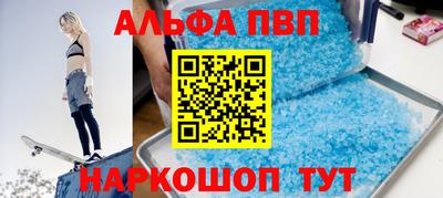 mdpv Малгобек