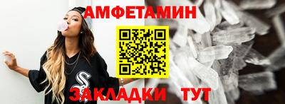 меф VHQ Малоярославец
