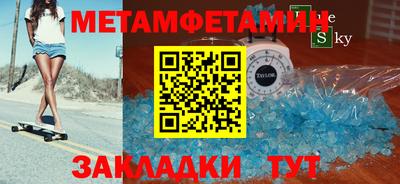 меф VHQ Малоярославец