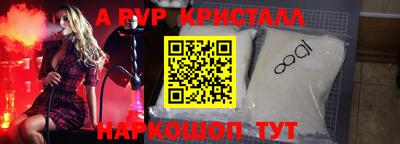 mdpv Малгобек