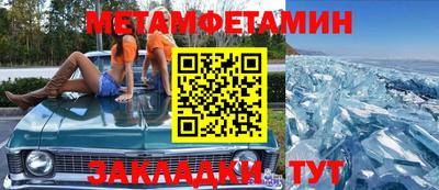 mdpv Малгобек