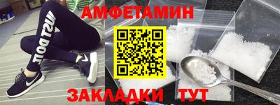 гидра Ливны