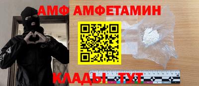 метадон Мариинск