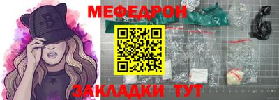 метадон Мариинск