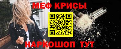 mdpv Малгобек