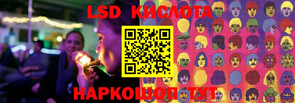 Лсд 25 экстази ecstasy  Лсд 25 экстази  Чехов  Вход с VPN 