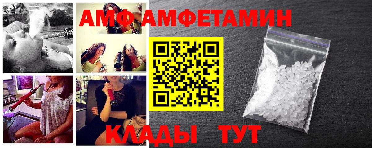 Чехов  Метамфетамин кристалл  Вход с VPN 