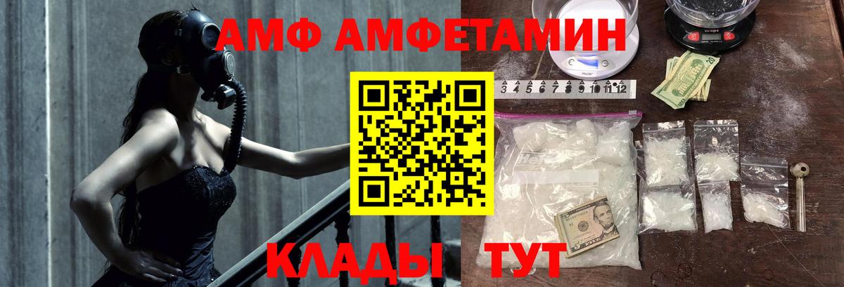 Первитин Methamphetamine Чехов