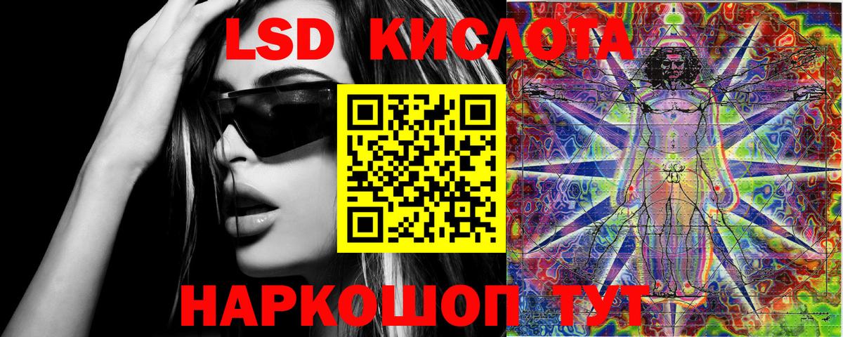 Наркотические марки 1,8мг Чехов