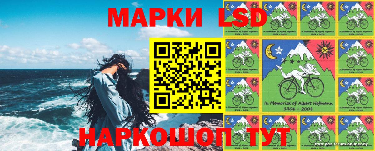 Чехов  Марки N-bome 1,8мг  Марки NBOMe  Вход с VPN  Марки N-bome 1,8мг 