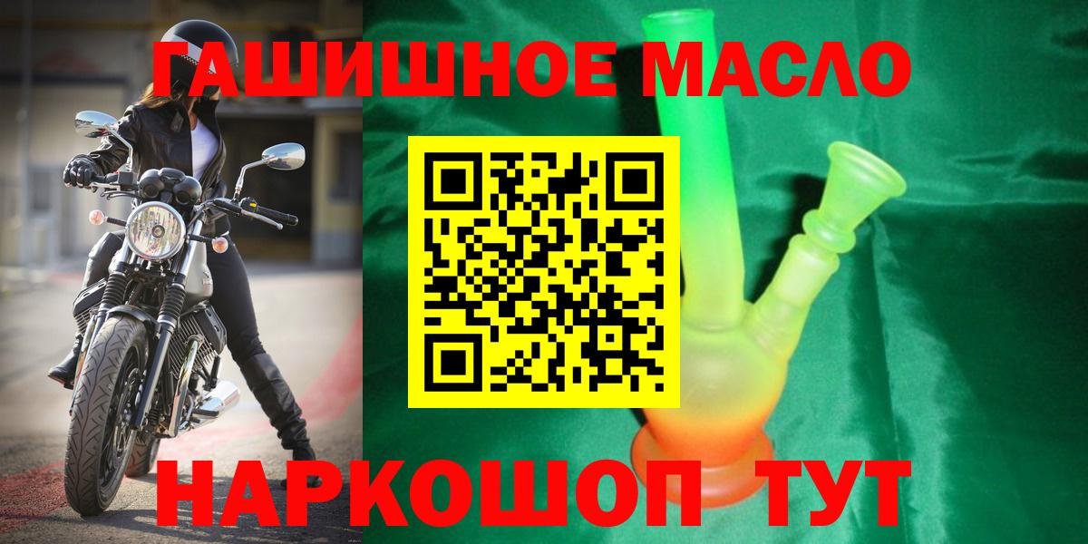 Дистиллят ТГК концентрат  Вход с VPN  Чехов 