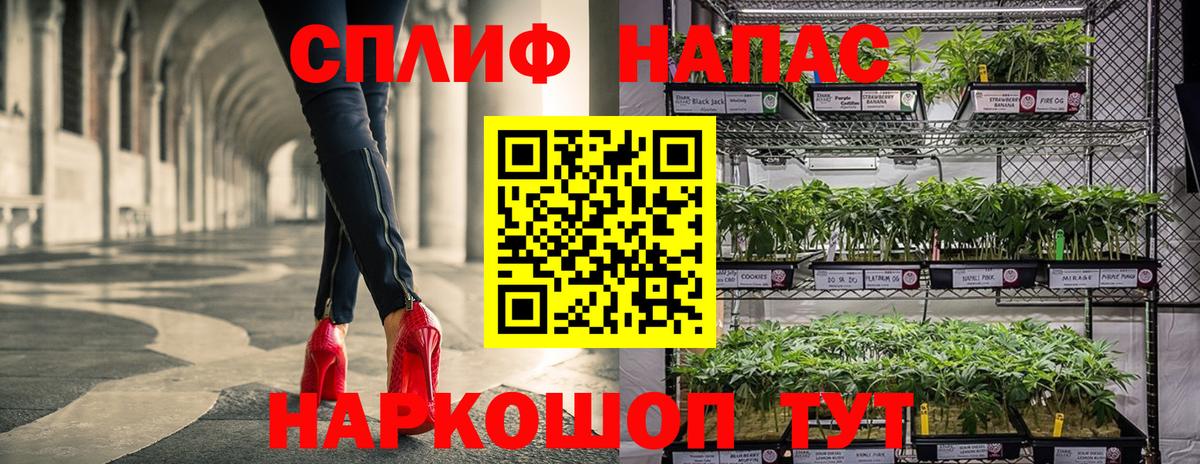Бошки марихуана LSD WEED Чехов